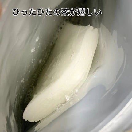 シートマスク ヒト幹細胞×VC200/CICIBELLA/シートマスク・パックを使ったクチコミ(3枚目)