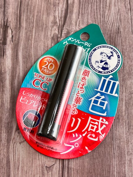 ウォーターリップ トーンアップCC/メンソレータム/リップクリームを使ったクチコミ(1枚目)