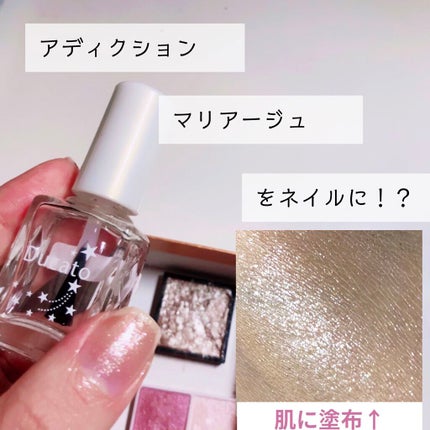 アディクション ザ アイシャドウ/ADDICTION/単色アイシャドウを使ったクチコミ(1枚目)