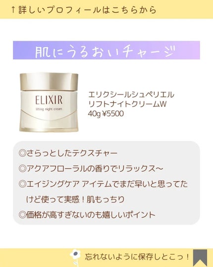 MICOKA☆フォロバ on LIPS 「おすすめのナイトクリームを紹介するよ✨寝ている..」(5枚目)