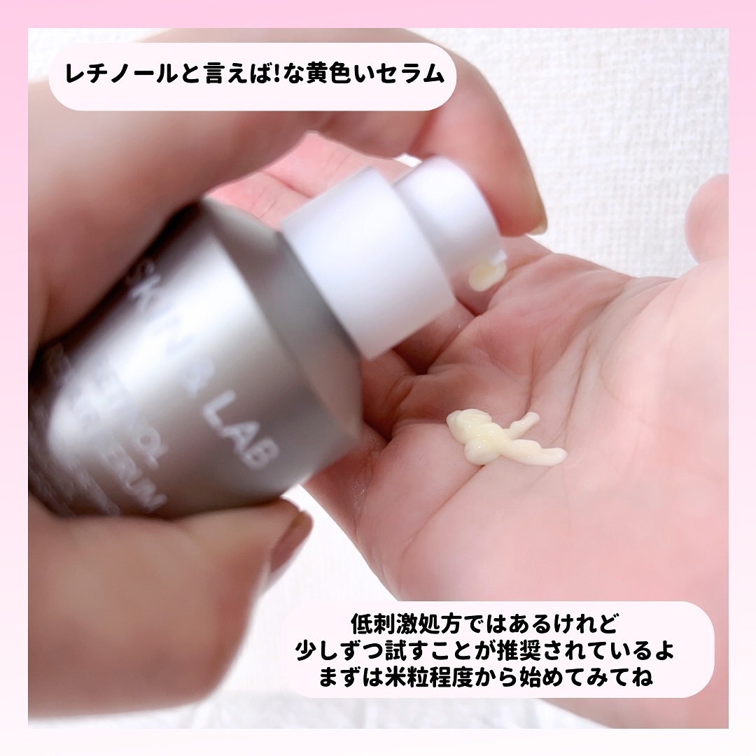 ヴィーガンリポソームレチノールセラム/SKIN&LAB/美容液を使ったクチコミ（3枚目）