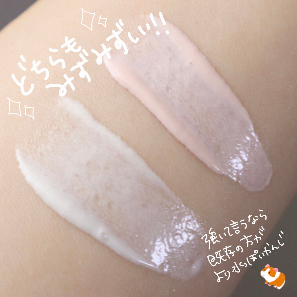 ジルスチュアート イルミネイティング セラムプライマー/JILL STUART/化粧下地を使ったクチコミ(7枚目)