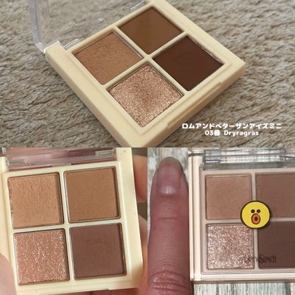 ベターザンアイズ ミニ/rom&nd/アイシャドウパレットを使ったクチコミ(1枚目)