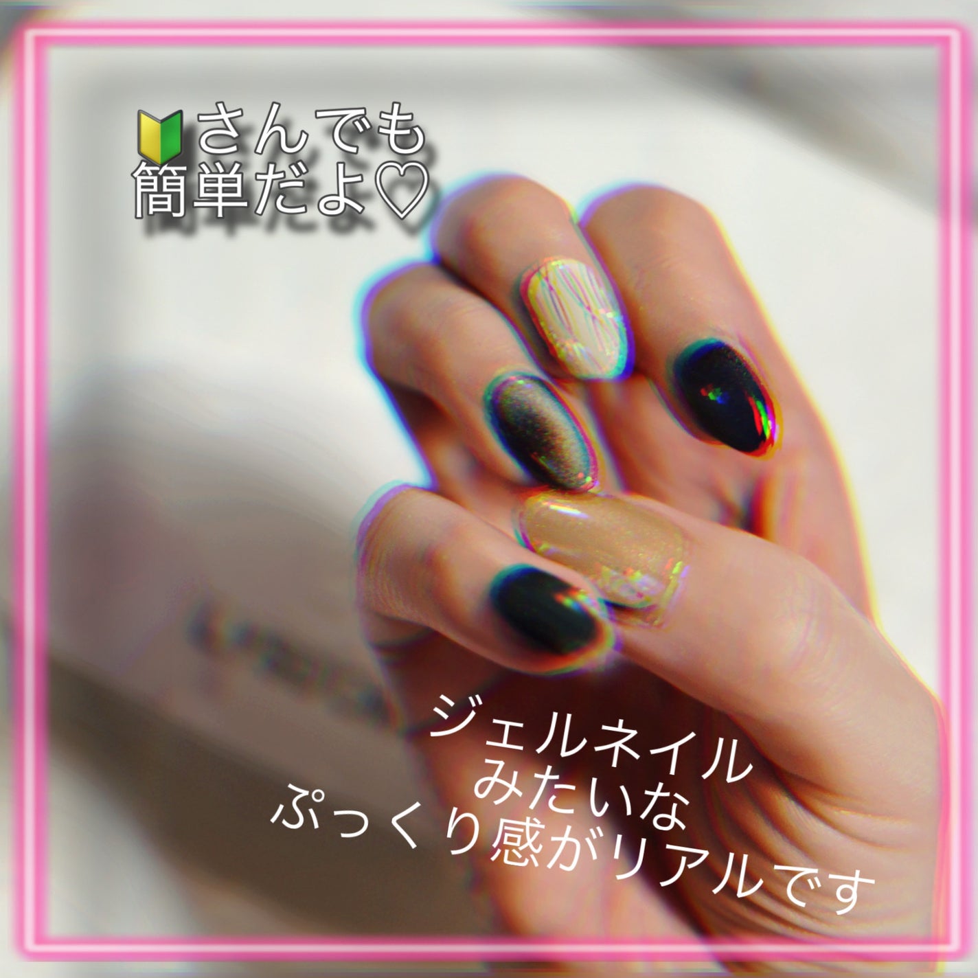 セミキュアジェルネイルシール ハンド用/LYSD’OR/ネイルシールを使ったクチコミ(8枚目)