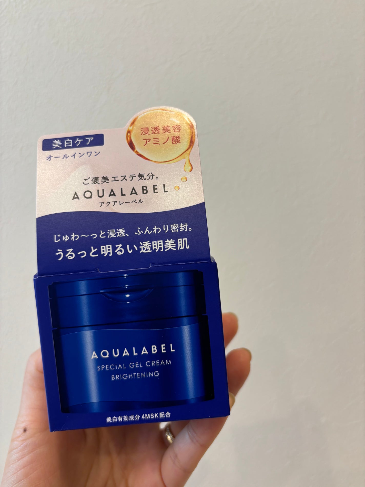 スペシャルジェルクリーム EX (ブライトニング) /アクアレーベル/オールインワン化粧品を使ったクチコミ(6枚目)