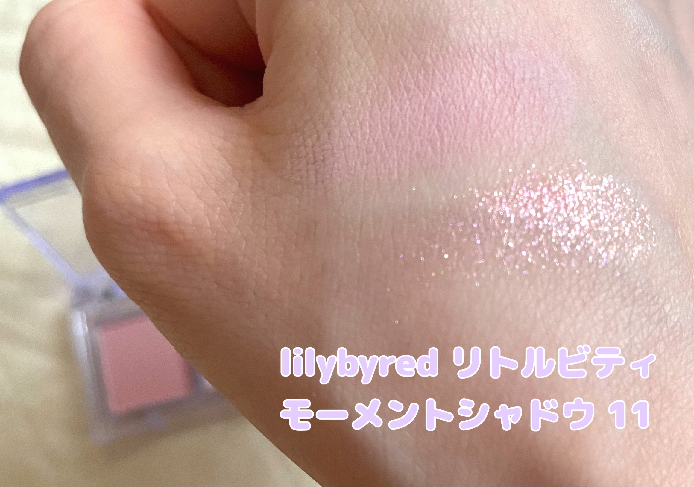 ペリペラ インク ポケット シャドウ パレット 06 シグネチャーメニューはミュート(SIGNATURE IS MUTE)/PERIPERA/アイシャドウパレットを使ったクチコミ（3枚目）