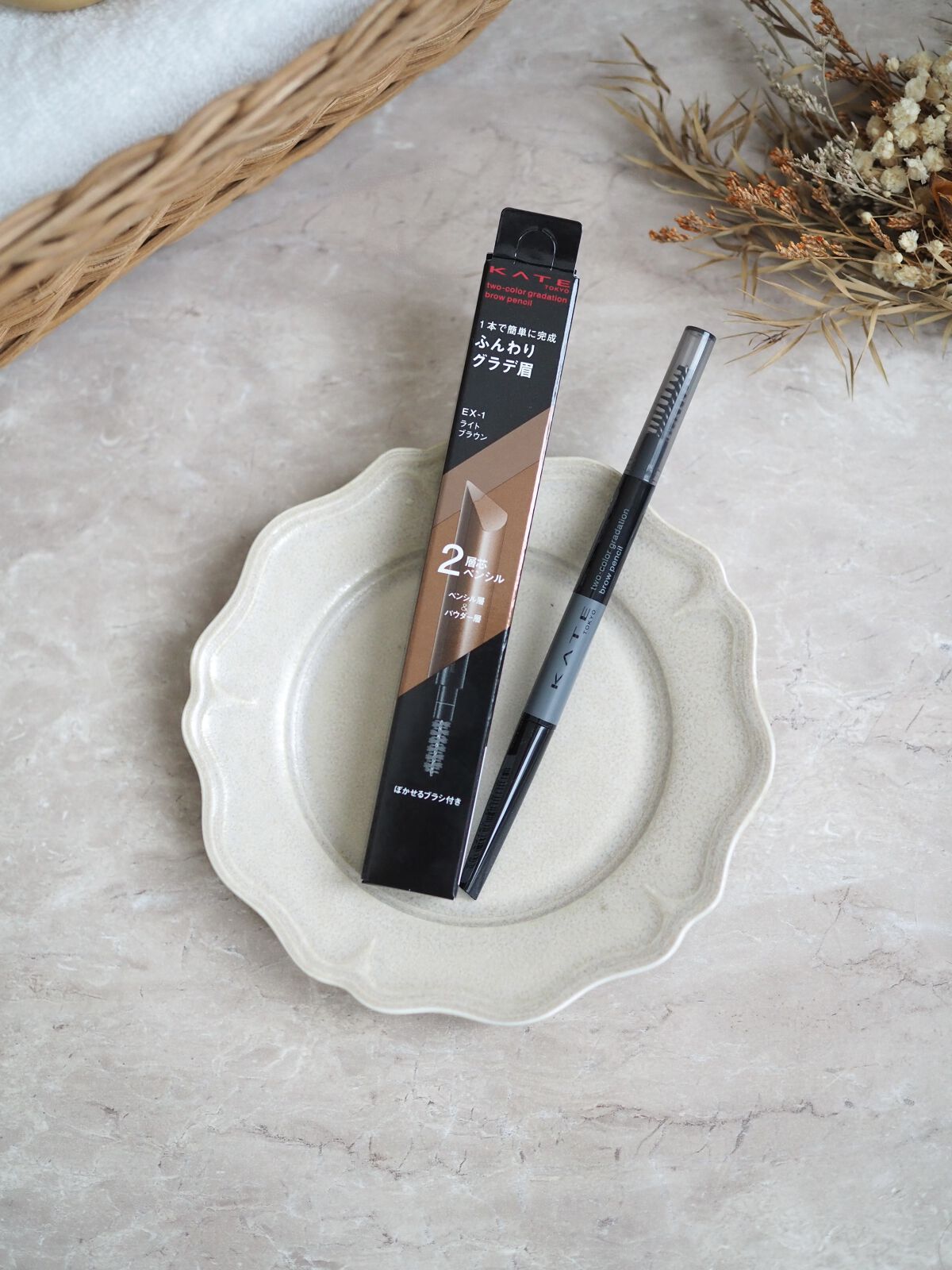 2カラーグラデーションブロウペンシル EX-1 ライトブラウン/KATE/アイブロウペンシルを使ったクチコミ（1枚目）