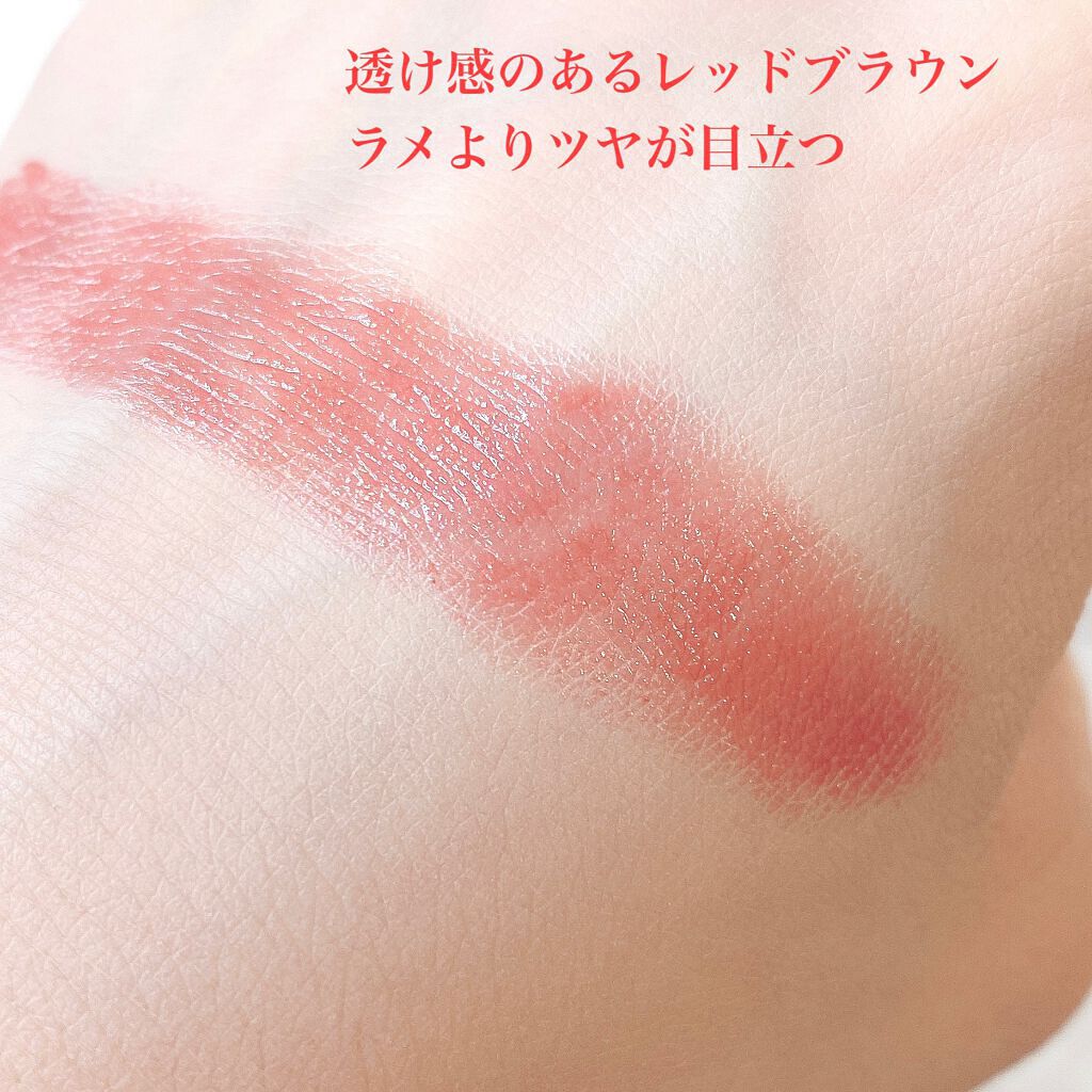 ローズ・パーフェクト/GIVENCHY/リップバームを使ったクチコミ(4枚目)