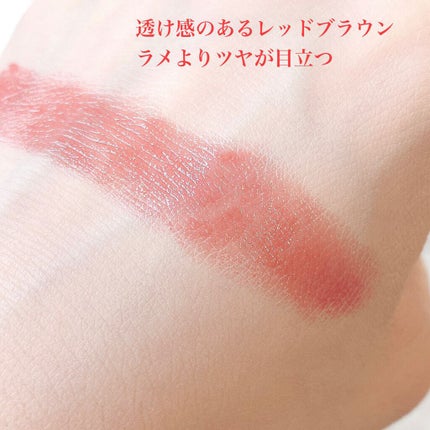 ローズ・パーフェクト/GIVENCHY/リップバームを使ったクチコミ(4枚目)