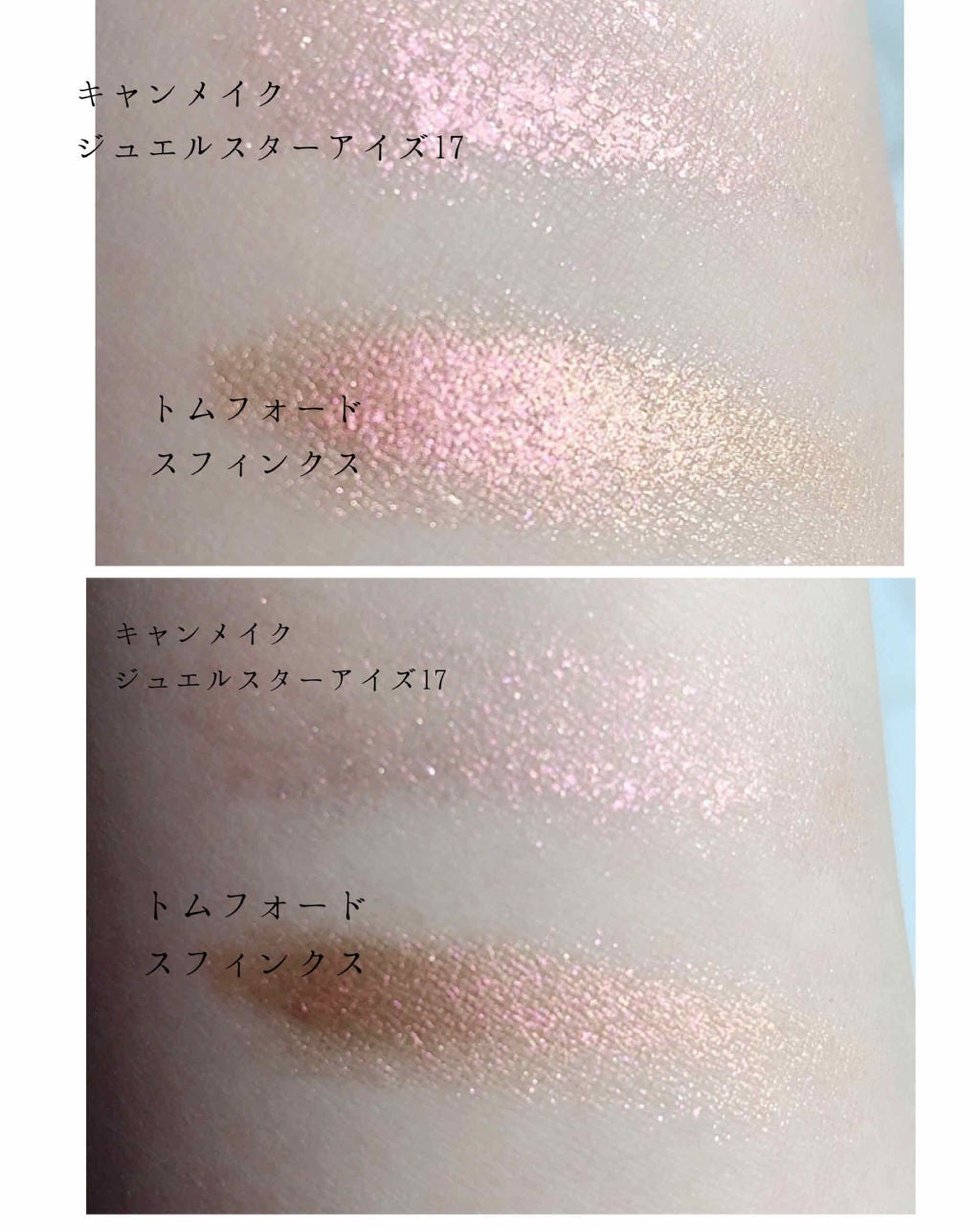 ãã¿ ð on LIPS ããã£ã³ã¡ã€ã¯ã®ãžã¥ãšã«ã¹ã¿ãŒã¢ã€ãº17ãè²·ã£ãæã«ãããããã..ãïŒ2æç®ïŒ