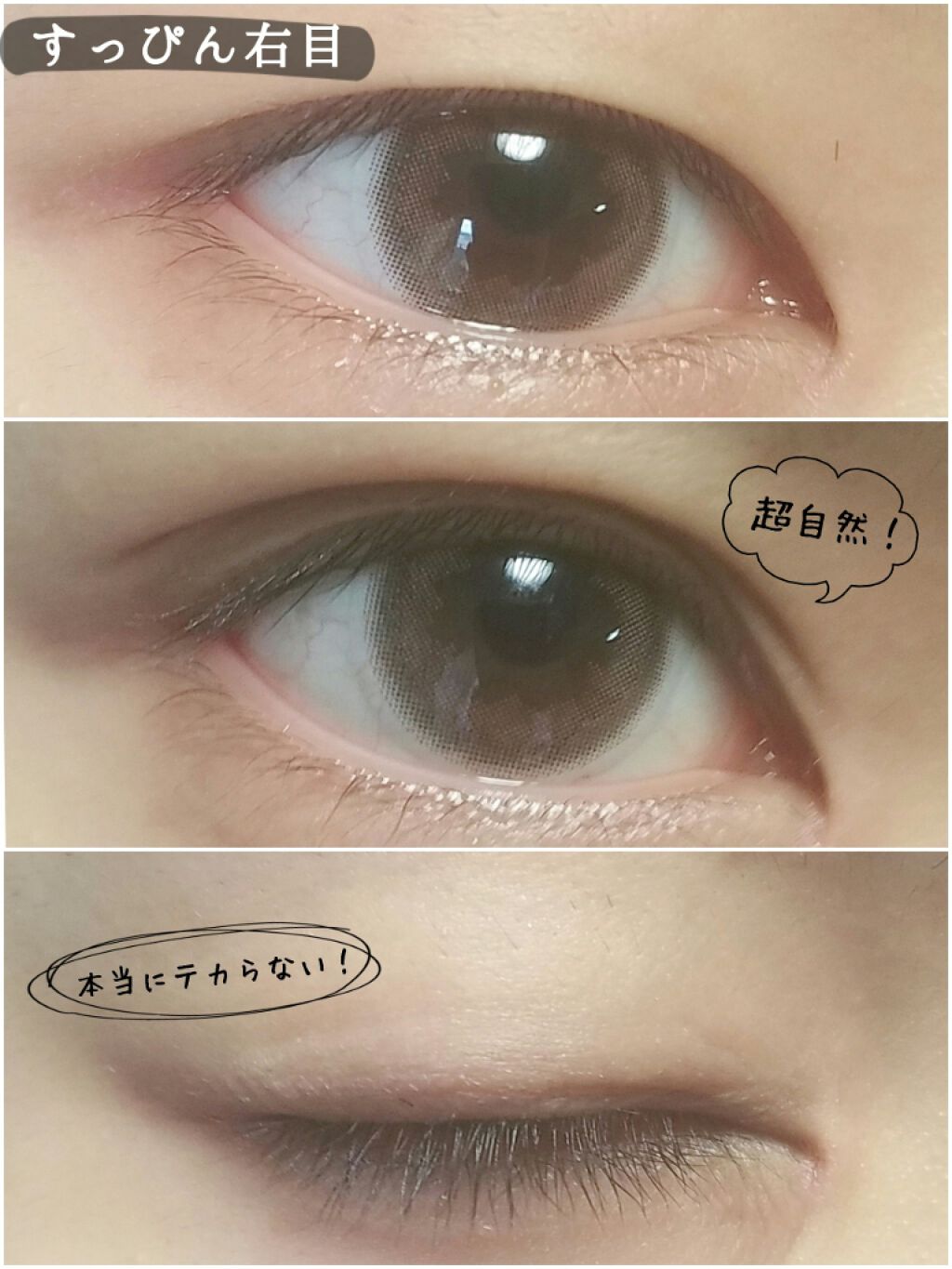 メザイク マットフィルム 皮膜タイプ/メザイク/二重まぶた用アイテムを使ったクチコミ(2枚目)
