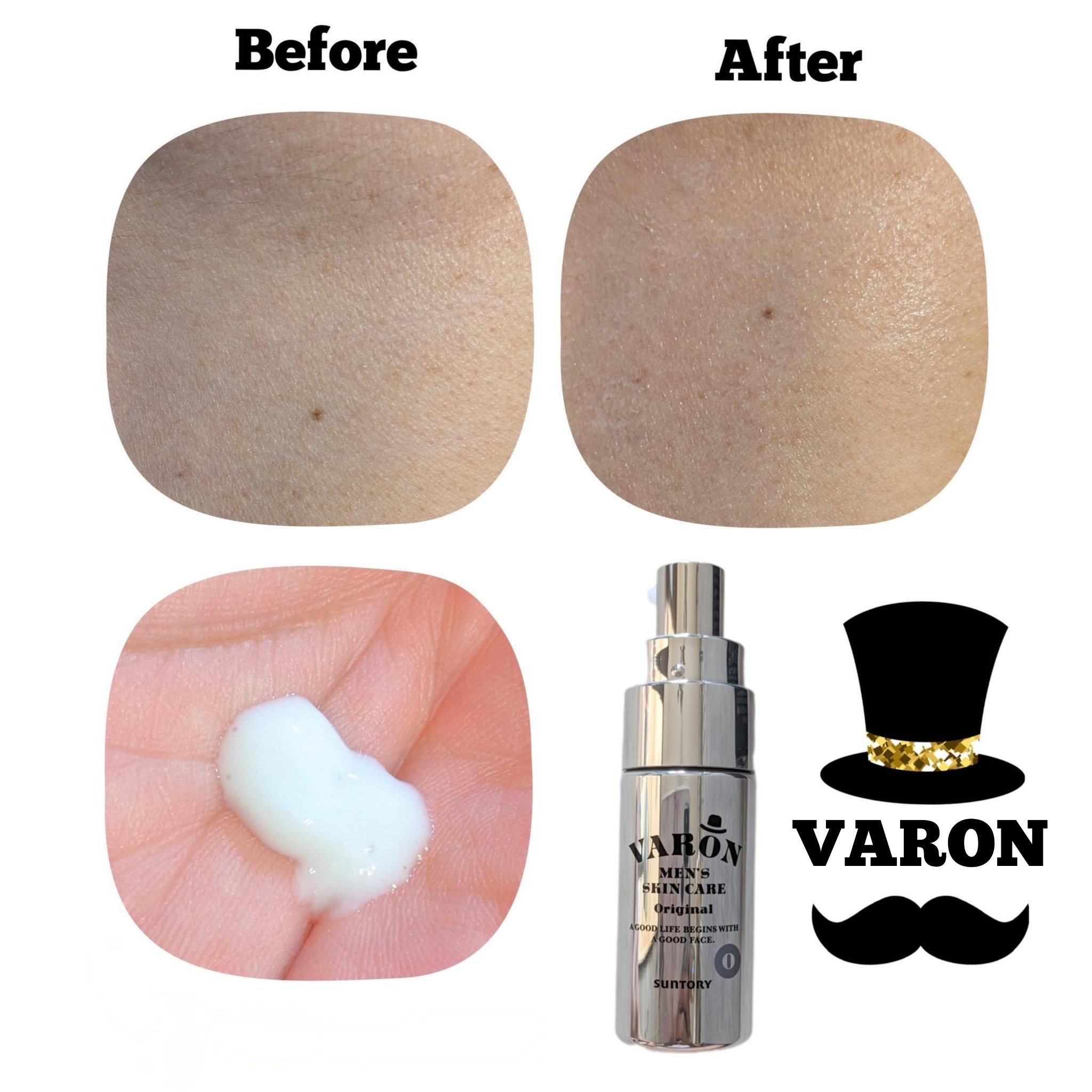 VARON オールインワンセラム/サントリーウエルネス/オールインワン化粧品を使ったクチコミ（1枚目）