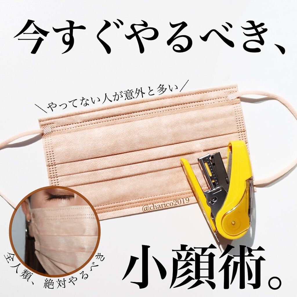 やわらかマスク 51枚入り/CICIBELLA/マスクを使ったクチコミ(1枚目)