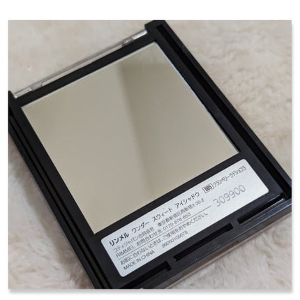 ワンダー スウィート アイシャドウ/リンメル ロンドン/アイシャドウパレットを使ったクチコミ(4枚目)