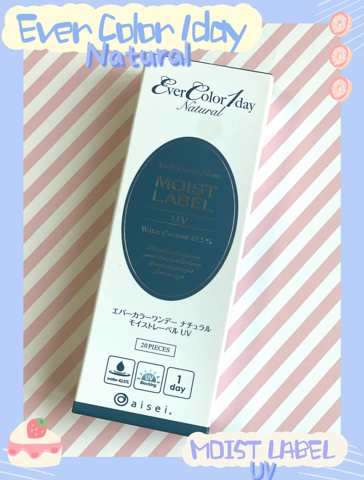 エバーカラーワンデーナチュラル モイストレーベルUV シアーリュール/エバーカラー/ワンデー（１DAY）カラコンを使ったクチコミ（1枚目）