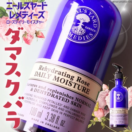ローズデイリーモイスチャー/ニールズヤード レメディーズ/乳液を使ったクチコミ(1枚目)