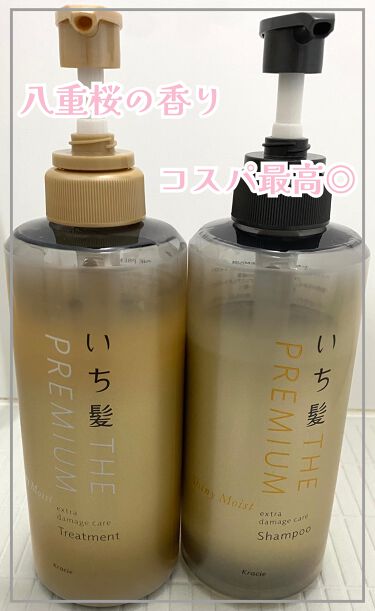 いち髪 THE PREMIUM エクストラダメージケアシャンプー シャイニーモイスト 詰替用 340ml 56％以上節約