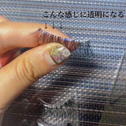 アイラッシュグルー/ミッシュブルーミン/つけまつげを使ったクチコミ(4枚目)