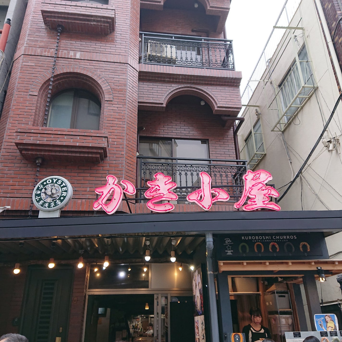 真紅 on LIPS 「KUROBOSHI米粉のチュロス「キャラメルシュガー」をかき小..」(9枚目)