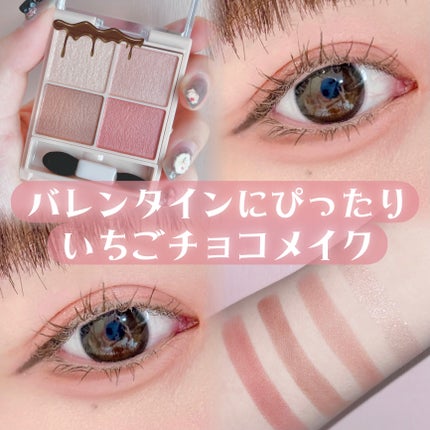 シルキースフレアイズ(マットタイプ)/キャンメイク/アイシャドウパレットを使ったクチコミ(1枚目)