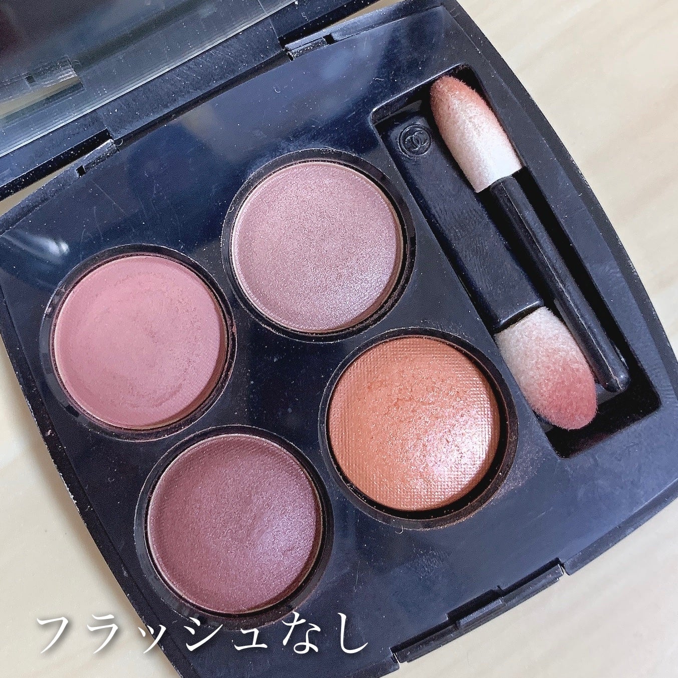 レ キャトル オンブル/CHANEL/アイシャドウパレットを使ったクチコミ(7枚目)