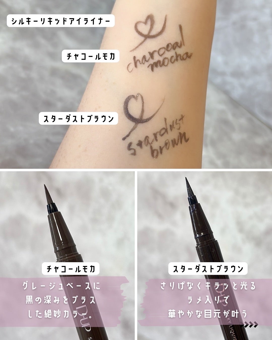 シルキーリキッドアイライナーWP/D-UP/リキッドアイライナーを使ったクチコミ(2枚目)