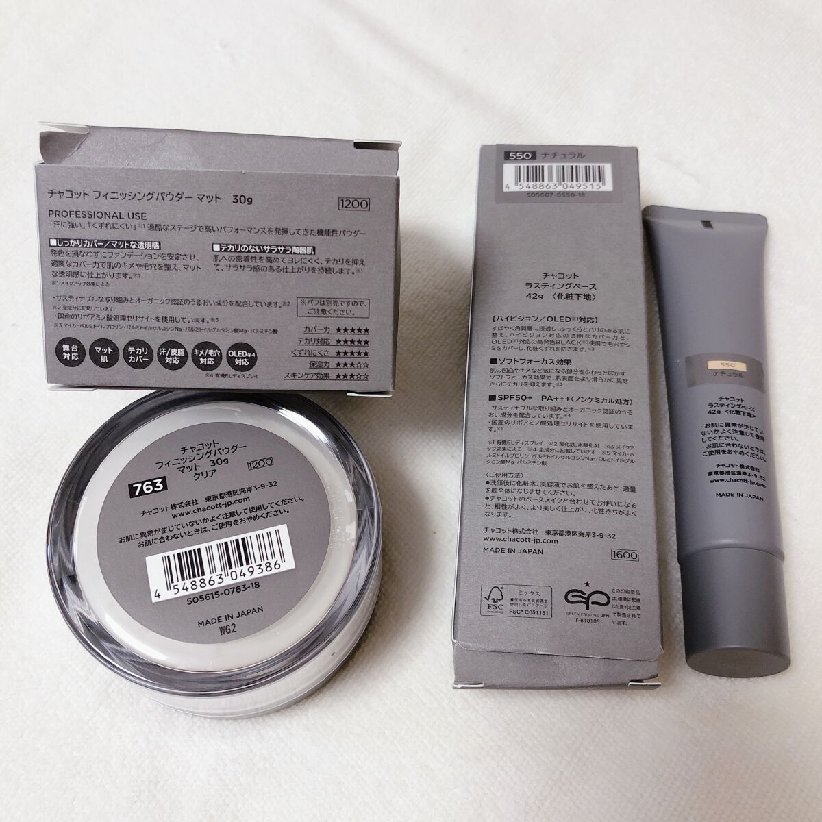 フィニッシングパウダー マット/チャコット・コスメティクス/ルースパウダーを使ったクチコミ（3枚目）
