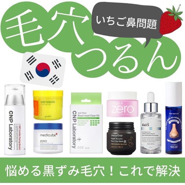 Klairs フレッシュリージュースドビタミンドロップ(35ml)のクチコミ「@ri_chan_cosme ☜おすすめ韓国コスメあります💁‍♀️
⁡
アラサーりーちゃんおす.....」（1枚目）