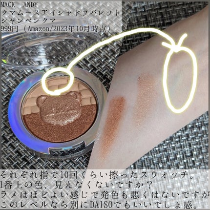 ã¯ãã ãŒã¹ã¢ã€ã·ã£ããŠãã¬ãã/MACK ANDY/ã¢ã€ã·ã£ããŠãã¬ããã䜿ã£ãã¯ãã³ãïŒ2æç®ïŒ