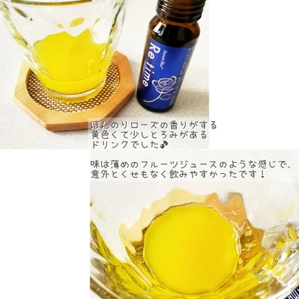 Re time ブルーローズドリンク/オーラムブルー/美容ドリンクを使ったクチコミ(3枚目)