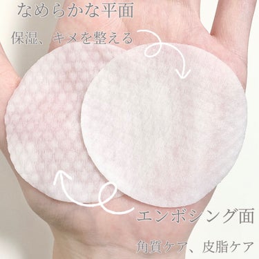 ROSEHIP PEEL & MOISTURE PAD/DETOSKIN/その他スキンケアを使ったクチコミ（2枚目）