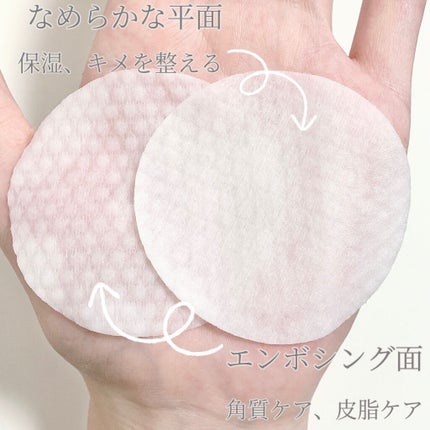 ROSEHIP PEEL & MOISTURE PAD/DETOSKIN/その他スキンケアを使ったクチコミ(2枚目)