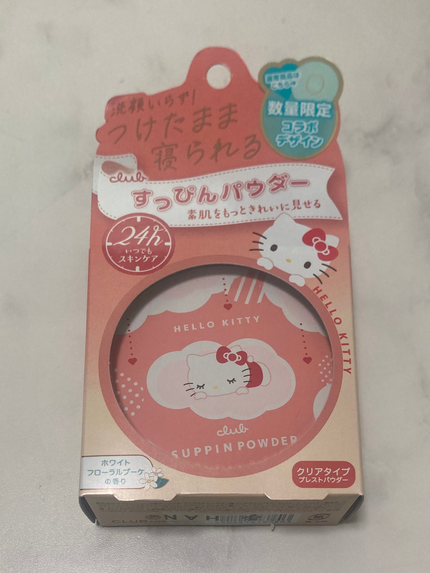 すっぴん ホワイトニングパウダーA/クラブ/プレストパウダーを使ったクチコミ(1枚目)