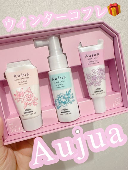新品未使用aujuaイミュライズトリートメント 試してみた】オージュア イミュライズ ヘアニュートリエントの