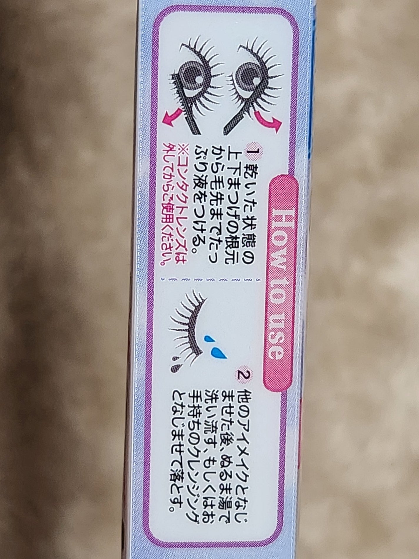 クイックラッシュカーラーリムーバー/キャンメイク/ポイントメイクリムーバーを使ったクチコミ(3枚目)