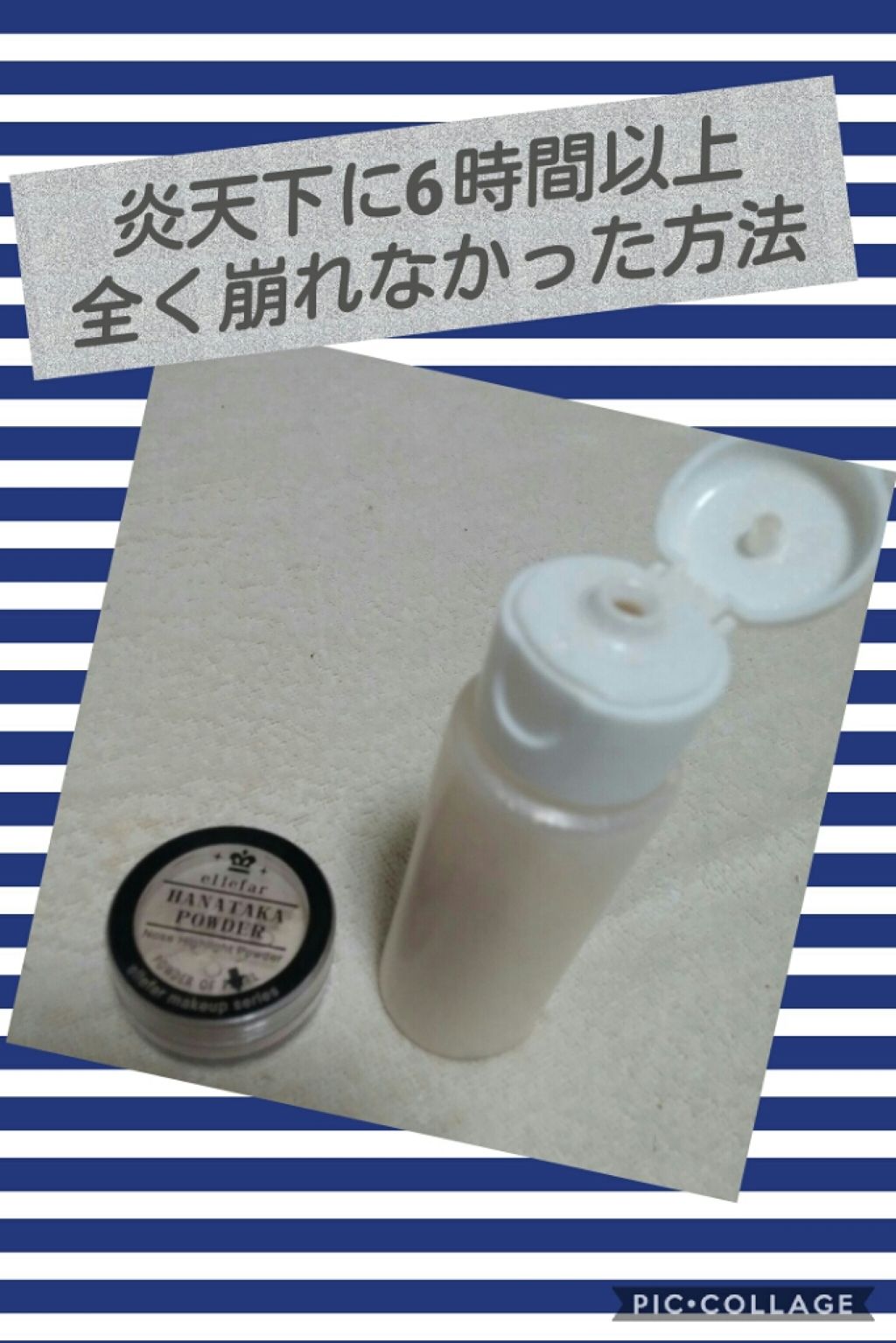 フィットミーリキッドファンデーション/MAYBELLINE NEW YORK/リキッドファンデーションを使ったクチコミ（1枚目）