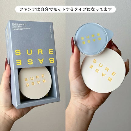 ヌーディステディクッション/SUREBASE/クッションファンデーションを使ったクチコミ(3枚目)