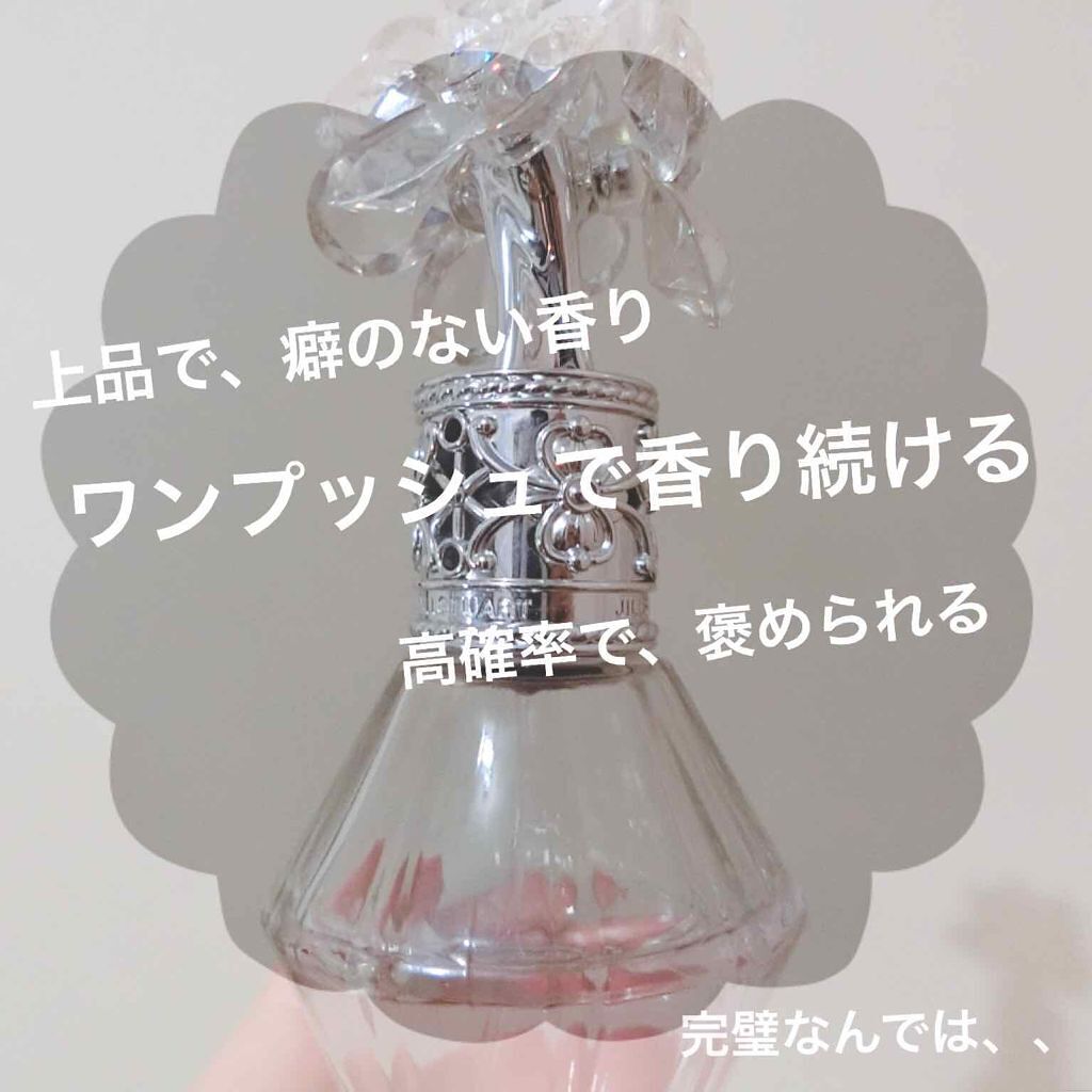 ジルスチュアート クリスタルブルーム オードパルファン/JILL STUART/香水(レディース)を使ったクチコミ（1枚目）