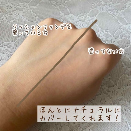 エバーグロウクッション SPF23 PA++/FEMMUE/クッションファンデーションを使ったクチコミ(4枚目)