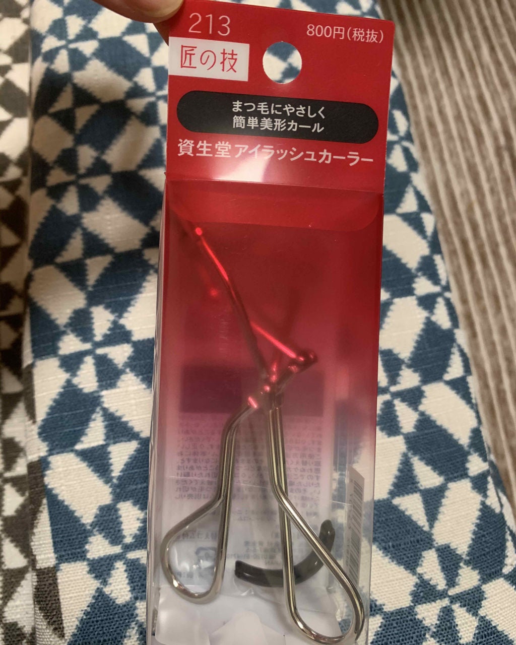 アイラッシュカーラー /SHISEIDO/ビューラーを使ったクチコミ(1枚目)