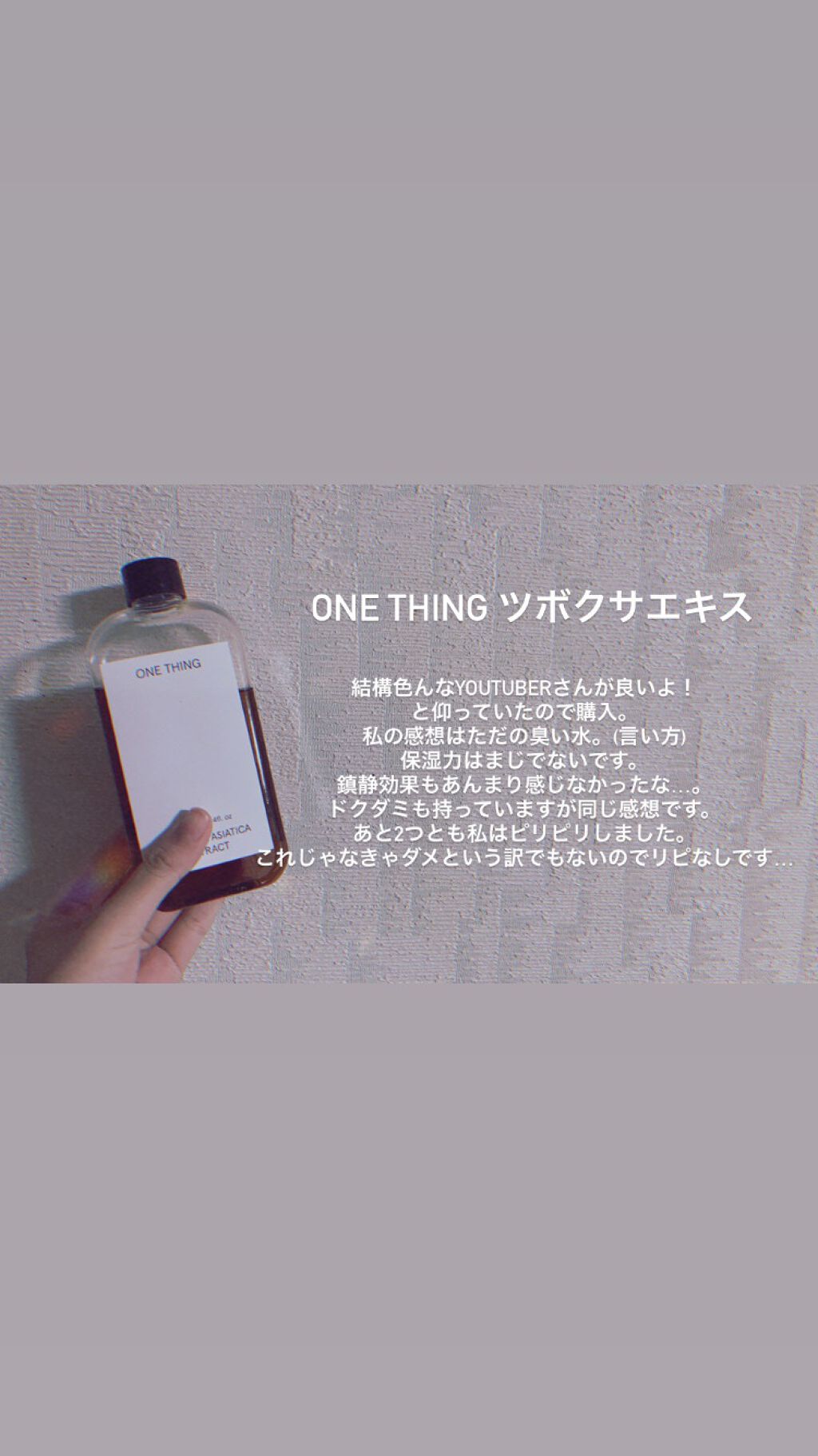 Thanks Berry ダージリンティー マスク/manyo/シートマスク・パックを使ったクチコミ（3枚目）