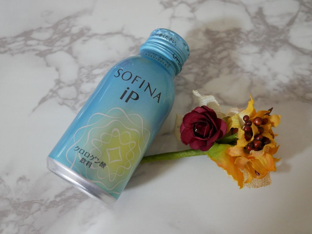 クロロゲン酸 美活飲料/SOFINA iP/美容ドリンクを使ったクチコミ(1枚目)