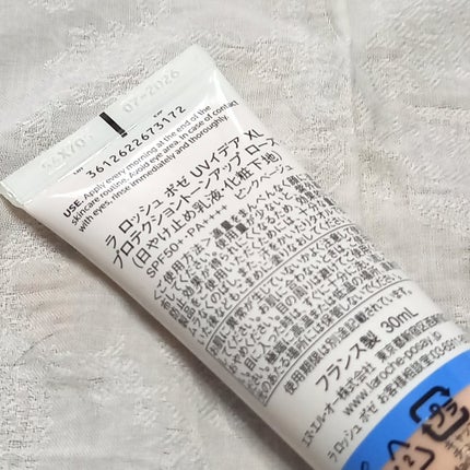 UVイデア XL プロテクショントーンアップ ローズ/ラ ロッシュ ポゼ/日焼け止めクリームを使ったクチコミ(4枚目)