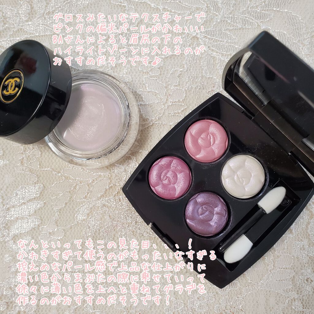 レ キャトル オンブル/CHANEL/アイシャドウパレットを使ったクチコミ（2枚目）