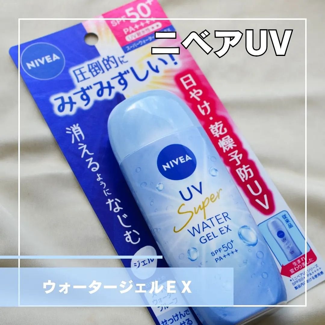 ニベアUV ウォータージェルEX/ニベア/日焼け止めジェルを使ったクチコミ(1枚目)