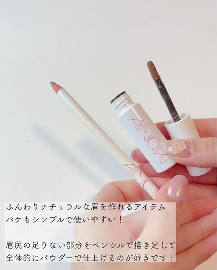 アイノキ アイブロウペンシル DBR/AINOKI/アイブロウペンシルの画像