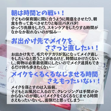 The クレンズ オイルメイク落とし/ビオレ/オイルクレンジングを使ったクチコミ（2枚目）