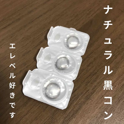 1DAY Refrear elebelle/Refrear/ワンデー(1DAY)カラコンを使ったクチコミ(1枚目)