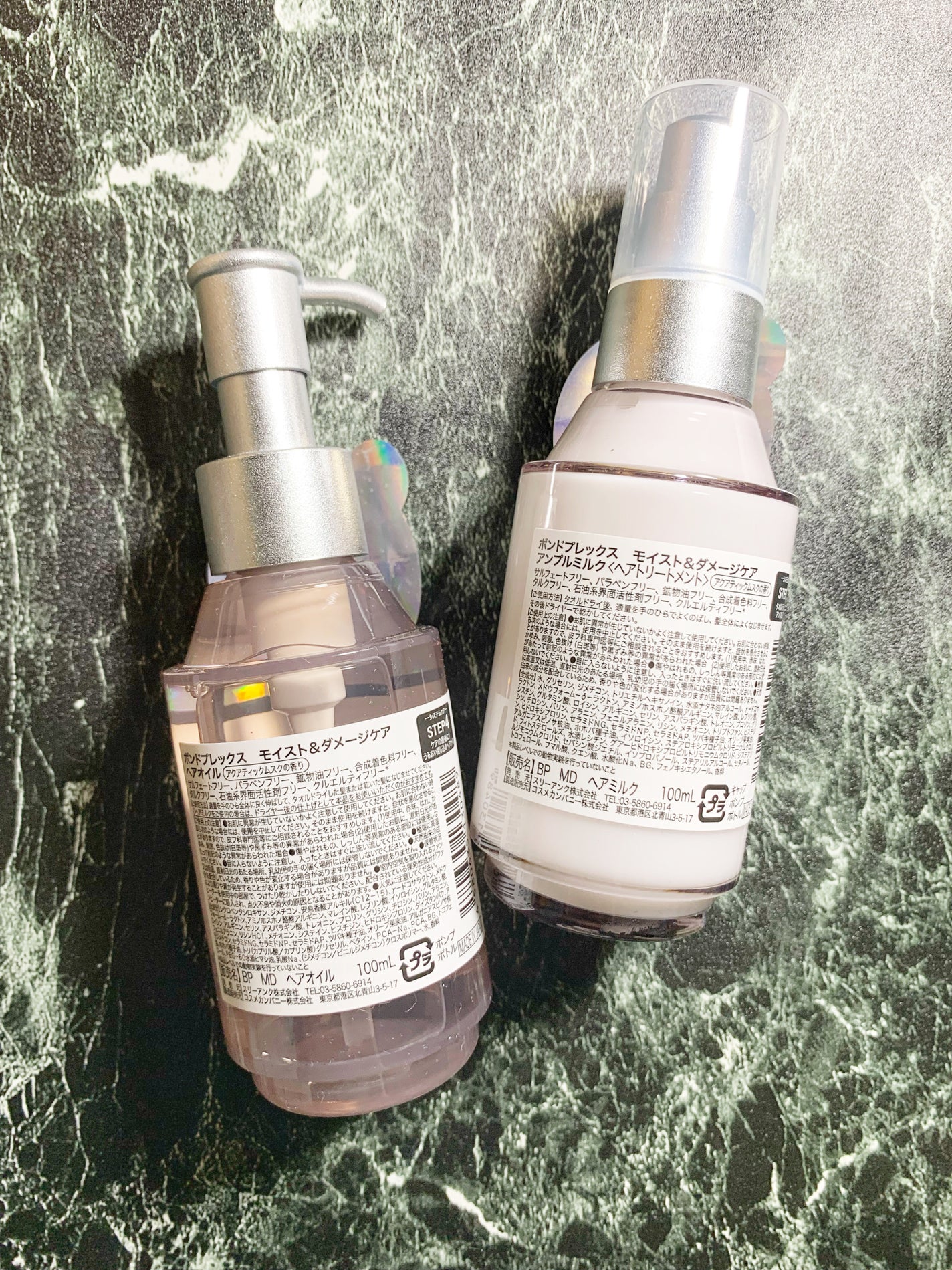モイスト&ダメージケア アンプルミルク/ボンドプレックス/ヘアミルクを使ったクチコミ(2枚目)