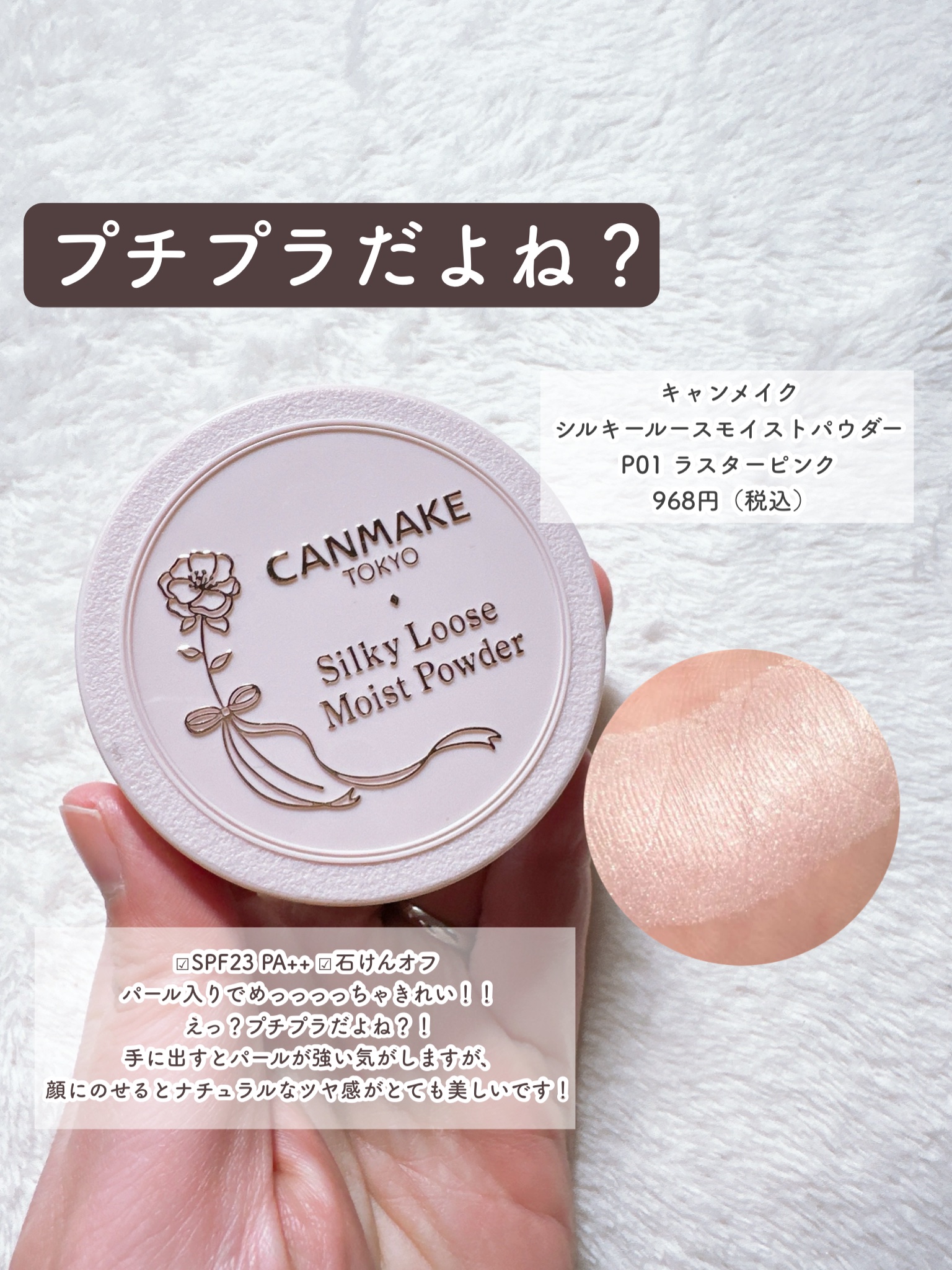 プリズム・リーブル/GIVENCHY/ルースパウダーを使ったクチコミ（3枚目）